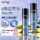 絲蘊(yùn)持久定型強(qiáng)力定型噴發(fā)膠300ml*2 強(qiáng)力定型噴霧蓬松自然清爽快干