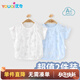 優(yōu)奇嬰兒衣服男女寶寶夏季薄款短袖半背衣初生新生兒上衣和尚服兩件裝