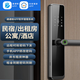柏嘉利通通鎖智能鎖密碼鎖家用門(mén)鎖防盜門(mén)指紋電子鎖民宿日租公寓鎖木門(mén) P2+指紋-房東神器-指導安裝