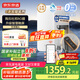 京東京造鮮活水凈水器 家用凈水機(jī) 靈犀1200GProMax 母嬰級(jí)直飲機(jī) 智能觸控屏顯龍頭 6.5年陶氏RO膜凈飲機(jī)