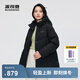 波司登（BOSIDENG）25新款冬季羽絨服女短款連帽加厚90絨百搭保暖外套B250245128 黑色8056 M 165/92A 體重約110-120斤