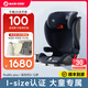 maxi cosi兒童汽車安全座椅3-6-12歲大童車載可坐可躺isize認(rèn)證增高墊便攜 RodiFix Plus【柏林灰】