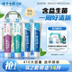 云南白藥牙膏益生菌環(huán)保禮盒套裝清新口氣潔齒護(hù)齦成人4支410g+便攜購物袋