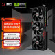 耕升GeForce RTX 5070 Ti 追風(fēng) OC 16G游戲顯卡 DLSS 4 電競(jìng)游戲/設(shè)計(jì)剪輯/AI本地部署/直播娛樂(lè)