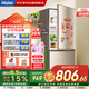 海爾（Haier）冰箱雙門小型家用182升冷藏冷凍直冷迷你兩門節(jié)能電冰箱租房新能效BCD-182LHC2E0YH