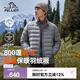 伯希和（Pelliot）【經(jīng)典2.0】戶外排骨羽絨服男女800蓬鵝絨輕薄立領(lǐng)沖鋒衣內(nèi)膽外套 男巖石灰 | 東麗面料 1000清潔度 L