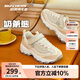 Skechers斯凱奇兒童奶茶熊男女童老爹鞋魔術(shù)貼中大童運動(dòng)鞋302526L