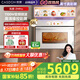 凱度（CASDON）【雙熱風(fēng)】微蒸烤一體機嵌入式蒸烤箱家用微波 58L微蒸烤炸燉【國家補貼】 TFT彩屏雙熱風(fēng) ZRPro 【限時國補】ZMPro-奶油白 58L