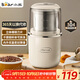 小熊（Bear）研磨機磨粉機家用 電動(dòng)咖啡磨豆機料理機中藥粉碎機 五谷雜糧干粉機藥材小型超細打粉機 MDJ-D02H1
