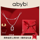 abyb charming「禮盒裝」mini藝術(shù)框項鏈女輕奢雙層疊戴鎖骨鏈小眾百搭通勤飾品 mini藝術(shù)框【贈專(zhuān)禮盒裝】