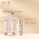 澳蘭黛（AOCILENDA）準媽媽面部護膚品禮盒套裝滋潤保濕水乳洗面奶旅行套裝春夏 【試用裝】旅行三件套