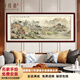 尚得堂手繪山水畫(huà)客廳掛畫(huà)裝飾畫(huà)風(fēng)景畫(huà)沙發(fā)背景墻字畫(huà)辦公室高檔水墨畫(huà) 91807-溪山清逸圖-實(shí)木框 裝裱218*88cm（推薦）