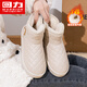 回力官方女鞋雪地靴女2026春季新款皮面加絨保暖棉鞋女 米色 40