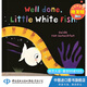 Well Done, Little White Fish 干得好，小白魚 Guido Genechten 精裝繪本