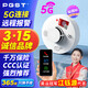 PGST5G版智能款煙霧報警器獨立煙感探測器無線煙霧感應(yīng)器家用 S01N-CN