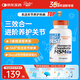 Doctor's best金達(dá)威多特倍斯硫酸氨糖軟骨素鈣片美國(guó)進(jìn)口維骨力MSM成人中老年 【三合一】維骨力三合一氨糖膠囊120粒