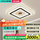 澳飾嘉客廳燈大燈2025新吸頂燈中山燈具現(xiàn)代簡約臥室燈全屋燈具包安裝