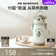 貝易（BeiE）音樂(lè)家嬰兒兒童保溫杯寶寶吸管杯學(xué)飲水杯6月奶瓶幼兒園學(xué)生水壺 綠恐龍 440ml 背帶款