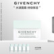紀(jì)梵希（Givenchy）光彩水漾清爽面霜50ml質(zhì)地輕薄 生日禮物送女生送閨蜜 護(hù)膚化妝品