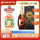 青島啤酒（TsingTao）青啤百年之旅大師酒 一世傳奇 百年鴻運(yùn)蛇年生肖酒 超高端啤酒 一世傳奇 1.5L 2瓶 禮盒裝