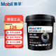 美孚 XHP 222 潤滑脂 汽車(chē)工程機械軸承高溫脂黃油 -20℃～170℃ 1.8kg