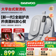 大宇（DAEWOO）【胖東來(lái)嚴選】掛燙機家用熨燙機電熨斗 臺式噴熨機 便攜免收納免安裝增壓大蒸汽手持HI-050白薔薇