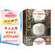 大衛·科波菲爾（全2冊）（72幅原版插畫(huà)！英國文學(xué)泰斗狄更斯代表作）（讀客三個(gè)圈經(jīng)典文庫） 小說(shuō)