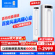 科龍空調(diào) 海信出品 靜省電3匹柜機(jī)新一級能效 直流變頻 高溫烘干自清潔 APP智能低噪立柜式 3匹 一級能效 71QP-X1A
