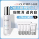 玉蘭油（OLAY）超抗小白瓶75ml精華液美白提亮去黃改善暗沉面部精華生日禮物
