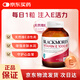 澳佳寶花少同款天然高含量維生素E軟膠囊1000IU 100粒澳洲進口