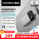 CUKTECH酷態(tài)科【3C認證可上飛機】15號超級電能卡Air充電寶15000毫安時(shí)多口100W輕薄適用蘋(píng)果17小米筆記本