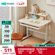 林氏家居兒童學(xué)習(xí)桌小學(xué)生家用寫字書桌LS691V1