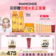 夢妝苦橙維他命鮮活水150ml+乳液125ml+凝霜50ml保濕護膚品七夕禮物