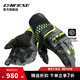 DAINESE/丹尼斯 VR46 SECTOR摩托車騎行手套羅西機車碳纖維短款機車手套 P18/黑-灰-黃 L