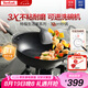 特福（Tefal）炒鍋不粘鍋家用炒菜鍋少油煙32cm炒鍋電磁爐燃氣灶通用炒鍋