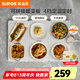 蘇泊爾（SUPOR）暖菜板 熱菜板保溫板折疊 熱飯神器保溫板折疊加熱板暖飯菜家用智能餐桌暖菜板 拼接可拆方形 不挑餐具 60*40cm
