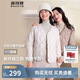 波司登反季輕薄羽絨服女短款90絨V領(lǐng)三防面料修身顯瘦菱格紋外套