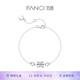 范琦（Fanci） 小蠻腰手鏈?zhǔn)汁h(huán)手飾禮物送女送閨蜜輕奢生日表白禮物送女友 小蠻腰手鏈-銀白