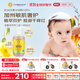 加州寶寶（California Baby）金盞花精華洗發(fā)沐浴露二合一562ml 嬰幼兒溫和清潔舒緩0歲可用
