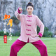 自由系秋冬季太極服女爭風(fēng)華加厚太極拳練功服2025新款八段錦高端套裝男