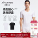 愛(ài)慕先生（AIMER MEN）愛(ài)慕先生莫代爾短袖T恤打底衫【2件裝】V領(lǐng)背心-170