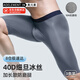 奧元素男士冰絲運動(dòng)內褲男10A抗菌襠速干加長(cháng)款防磨腿四角平角褲大碼3XL