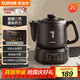蘇泊爾（SUPOR）2L煎藥壺中藥壺電砂鍋養生壺藥煲全自動(dòng)家用智能預約400W變頻二煎陶瓷分體式SW-20Y02
