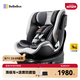bebebus兒童安全座椅領航家汽車用0-8歲嬰兒寶寶車載360度旋轉 千巖灰