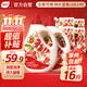 植護紅石榴香水洗衣液16斤（2kg*2瓶+1kg*4補充裝）持久留香去漬內衣