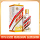 茅臺粵五羊 醬香型白酒 53度 500ml 單瓶裝