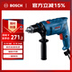 博世（BOSCH）GSB 600 沖擊鉆手電鉆600瓦插電式家裝多功能電動(dòng)工具