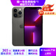 Apple iPhone 13 Pro Max 蘋(píng)果13 ProMax 5G 二手蘋(píng)果手機 國行雙卡 石墨色【評價(jià)有禮】 【99新】256G【性能/性?xún)r(jià)比推薦】3期免息 五星店鋪+購物無(wú)憂(yōu)+一年質(zhì)保