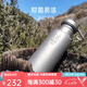 鎧斯【純鈦水壺】便攜可燒水戶外運動健康水杯鈦壺 Ti3031-配原裝壺套-550ml
