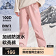 伯希和（Pelliot）戶外兒童加絨加厚軟殼褲秋冬男女防潑水保暖登山褲23930709粉150